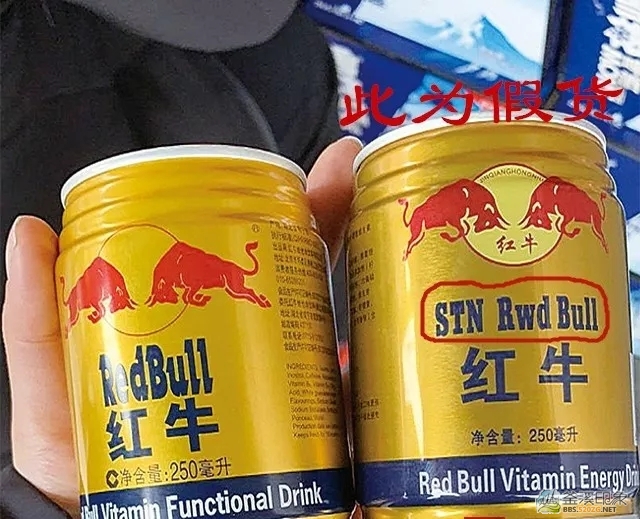 执法人员依法扣押了该批156罐仿冒的红牛保健食品,并进行