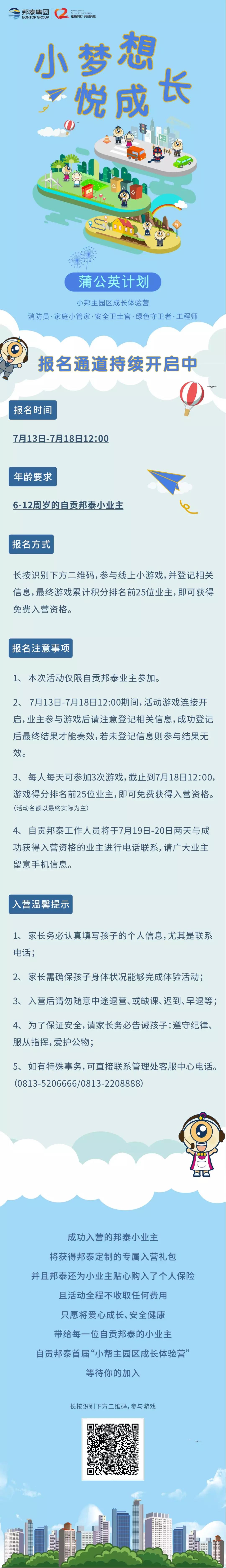 微信图片_20190717092339.jpg