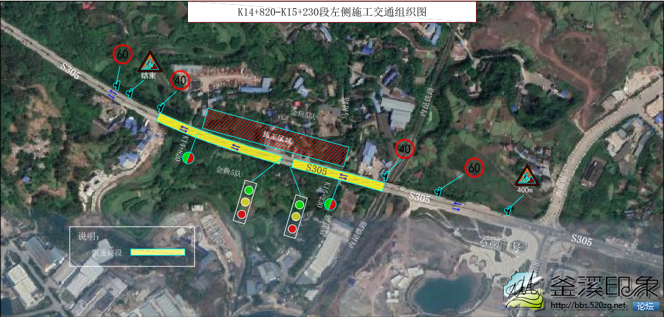 自贡s305改造真的要来了,本周六开建!交通管制已出炉!