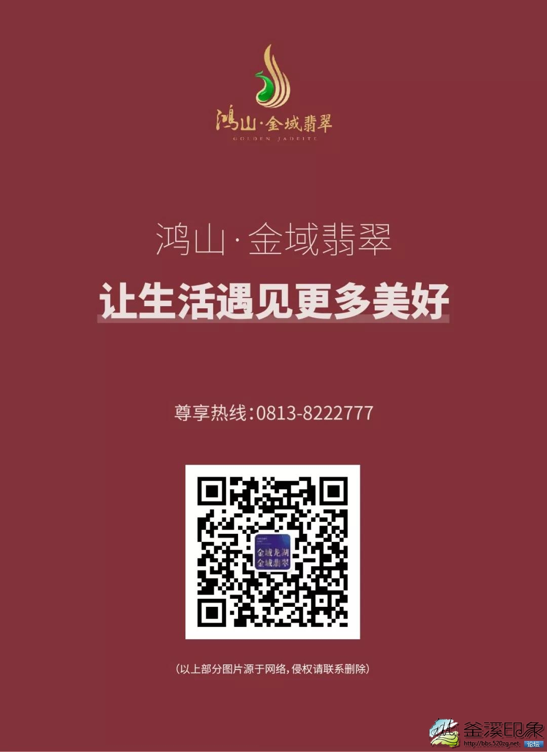 微信图片_20191209170209.jpg