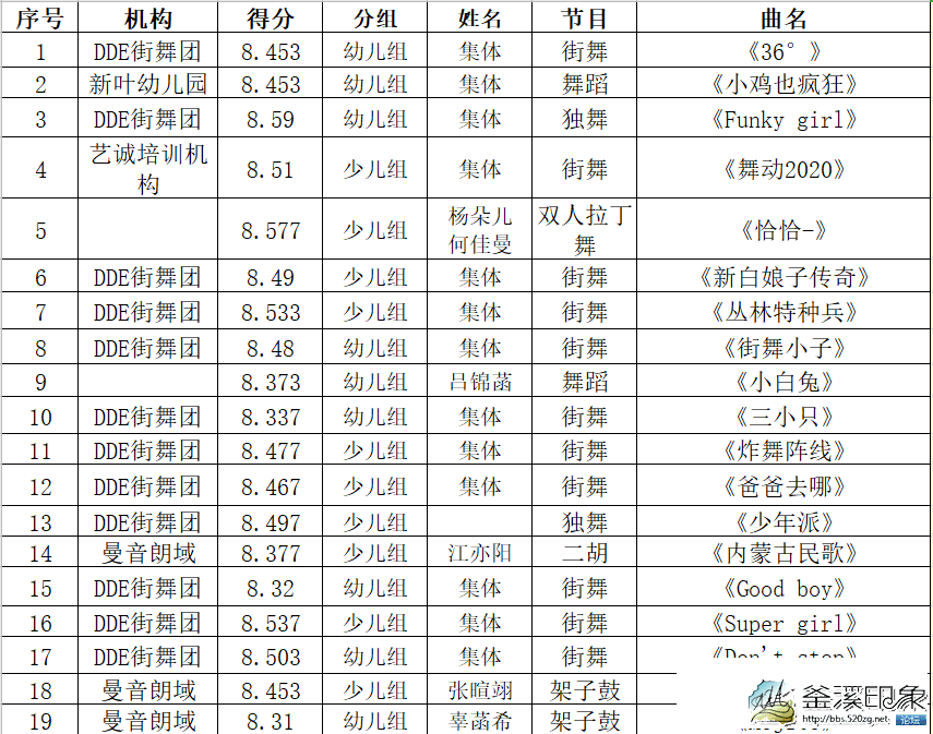 微信图片_20210506142602.png