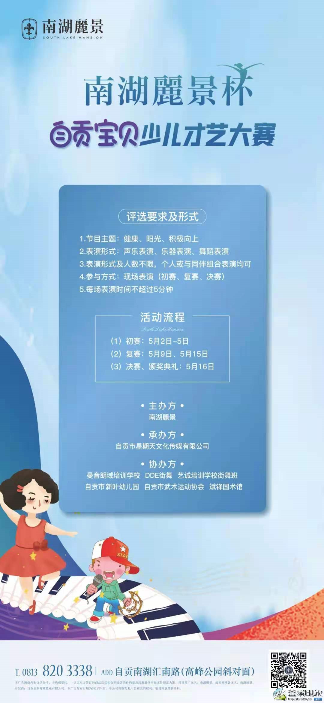 微信图片_20210508090717.png