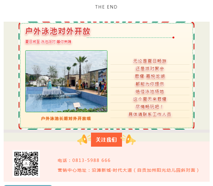 微信截图_20210609101544.png